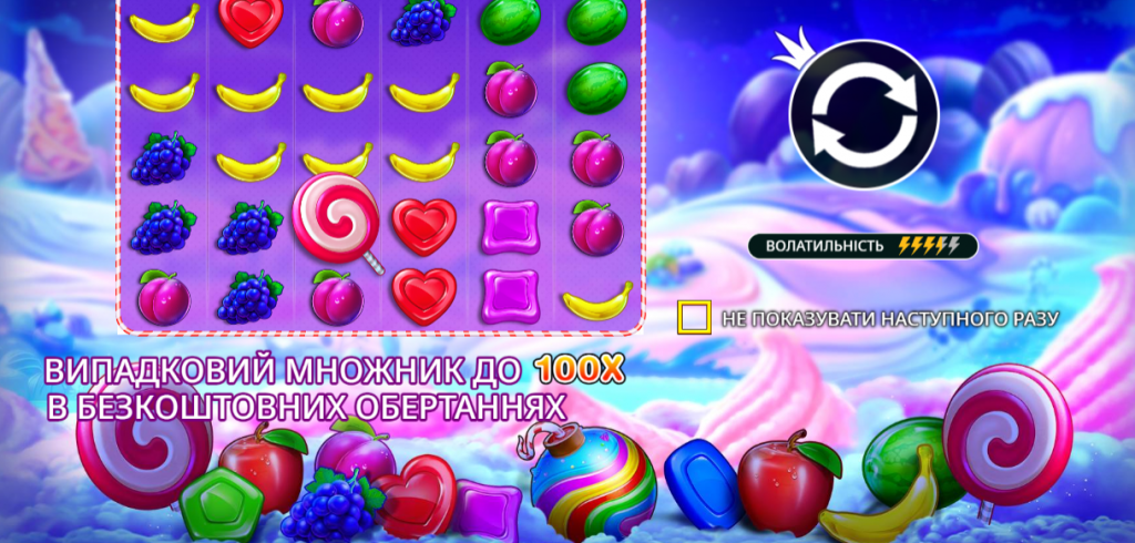 Sweet Bonanza безкоштовні обертання